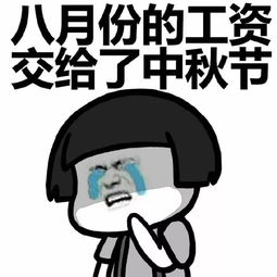  不要再问我为什么没钱了,你结婚离婚多少次了没数吗
