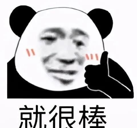  可爱沙雕表情包精神小伙,不请自来