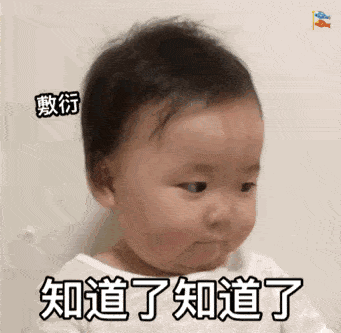  30个黄夏温动态新表情,biu向你发送可爱