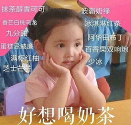  今日热门搞笑表情包阿喵陀佛,小姐姐,请问通往你的心该怎么走