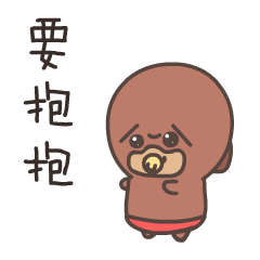  污表情包gif