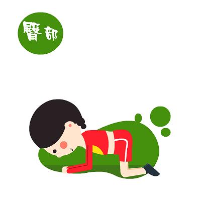 爱心表情包动图减肥操