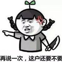  甲方乙方对话表情包微信头像图片大全