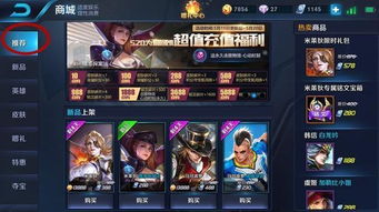 王者荣耀卸载表情包点券