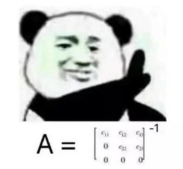  tan90表情包刷屏,这是要逼文科生咆哮啊