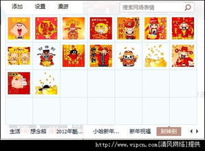  qq清风qq下载网