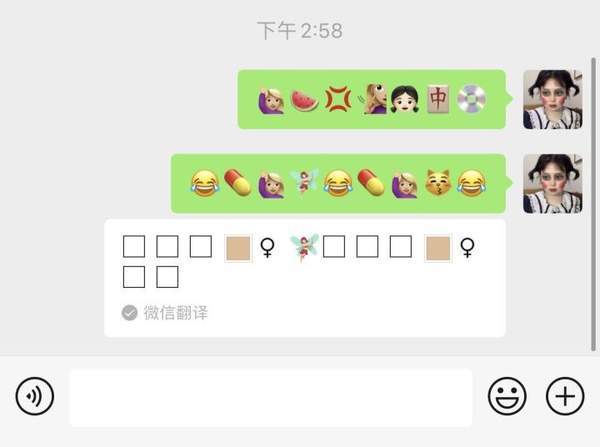  微信表情翻译器下载微信表情翻译器app最新版下载v7.0.20游侠下载站