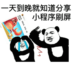 程序员专属表情包,快来收藏 程序员专属表情包,快来收藏