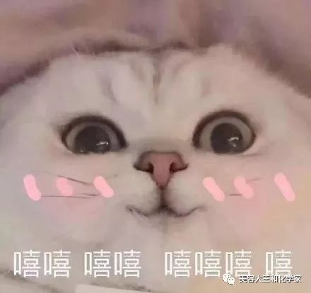 舔一口表情包男子