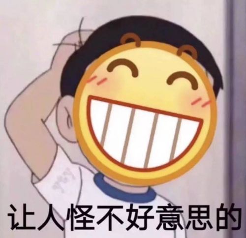 韩美娟表情包原图好无聊
