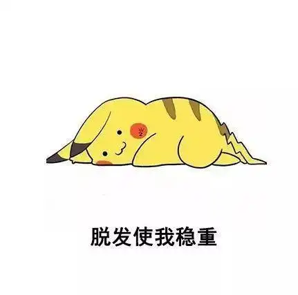  搞懂这些脱发原因和预防治疗方法,才能拥有浓密秀发