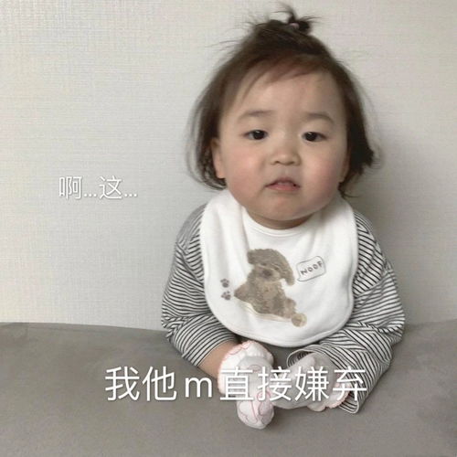夏温表情包头像