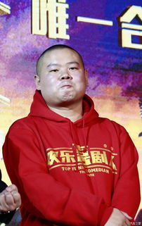  岳云鹏卖萌耍贱遭捶打回眸一笑变表情包_铜陵市众顺新闻资讯-汽车之家