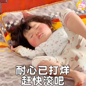 瑶一瑶最新表情包