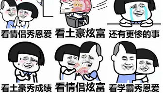  我不想去上学了表情下载我在学校就干了三件事搞笑表情包高清无水印极光下载站