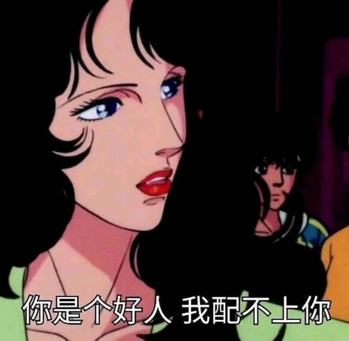  父母准备20万彩礼,全被儿子买手办,称跟二次元老婆过一辈子