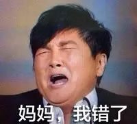  99的甘孜人都在这些微信群里,看到最后一个我笑了