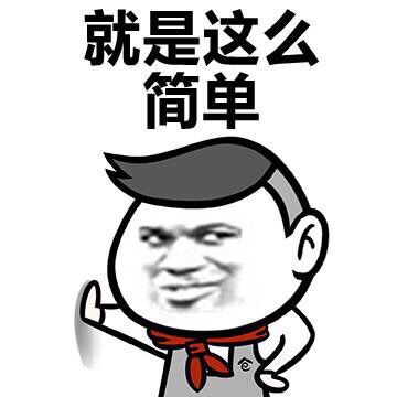  糟了,是薪动的感觉,全城发钱啦