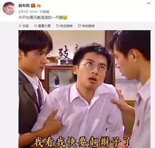 张远表情包杜飞