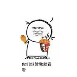 膜拜表情包育儿经