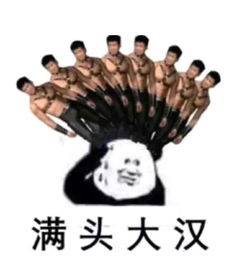  热热热热热热热北极圈内都30度了
