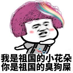 幽默与笑话精选表情包幽