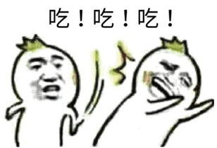 最另类的表白表情拉个粑粑,都是爱你的形状