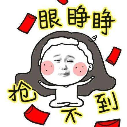  别再集五福啦0套路,拿到手软的现金,来这里拿