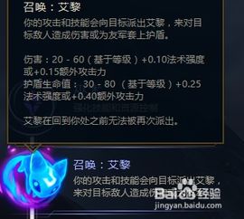  lols8风女符文天赋选择英雄联盟风女最新符文