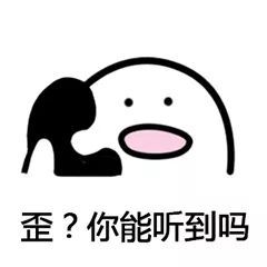  想不到吧别整天只会发表情,你知道那些表情包来源吗