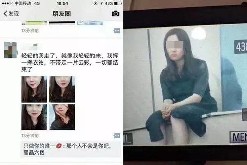  甘肃女孩跳楼,众人起哄快点跳