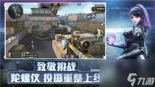  穿越火线枪战王者狙击枪线怎么获取穿越火线枪战王者狙击枪线获取攻略