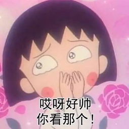  女生看男生打球时的内心,你中了几条