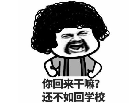  大学生与直男老爸的聊天记录,父爱如山体滑坡,确定是亲生的了