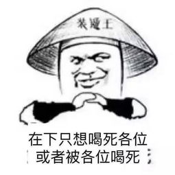  这些酒吧定位段子,你见过没