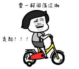 抖音粟一柯我在大学等你蘑菇头表情包大全 抖音粟一柯我在大学等你蘑菇头表情包大全