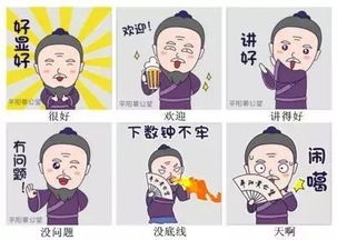  县里刚刚发布用微信的平阳人都看过来