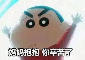 母亲节想要大声说爱你 母亲节想要大声说爱你