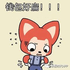  在深圳生活,一个月要花多少