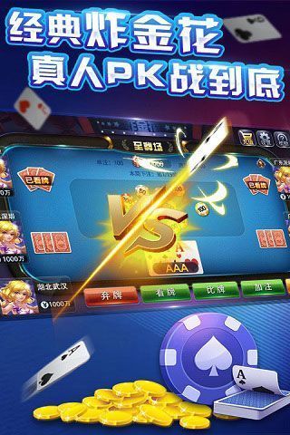  斗地主赢钱可以进支付宝