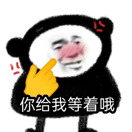  表情包一看就不是什么好人
