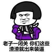  微信头像蘑菇头表情包微信头像图片大全