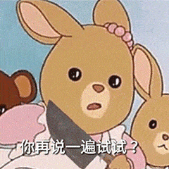  今日表情包,114