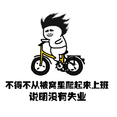 用什么早餐开启搬砖日,会比较幸福 用什么早餐开启搬砖日,会比较幸福