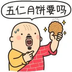  中秋的正确打开方式演诵界男神给你送来中秋福利