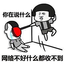  陈翔出轨江铠同,被毛晓彤围堵家中瓜虽然小,可锤够实啊