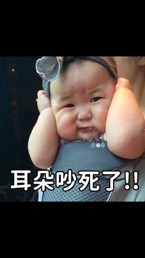  嘴里有气泡黄夏温表情包