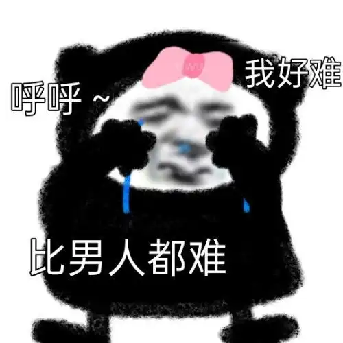 旅游愉快表情包嬉皮笑脸