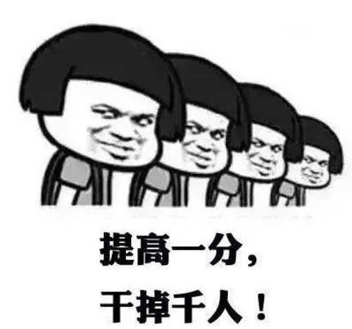  报考这些985mpacc招生院校需谨慎切勿踩坑