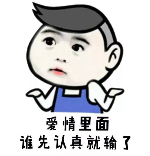  墨菲定律至之五大爱情定律
